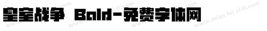 皇室战争 Bold字体转换